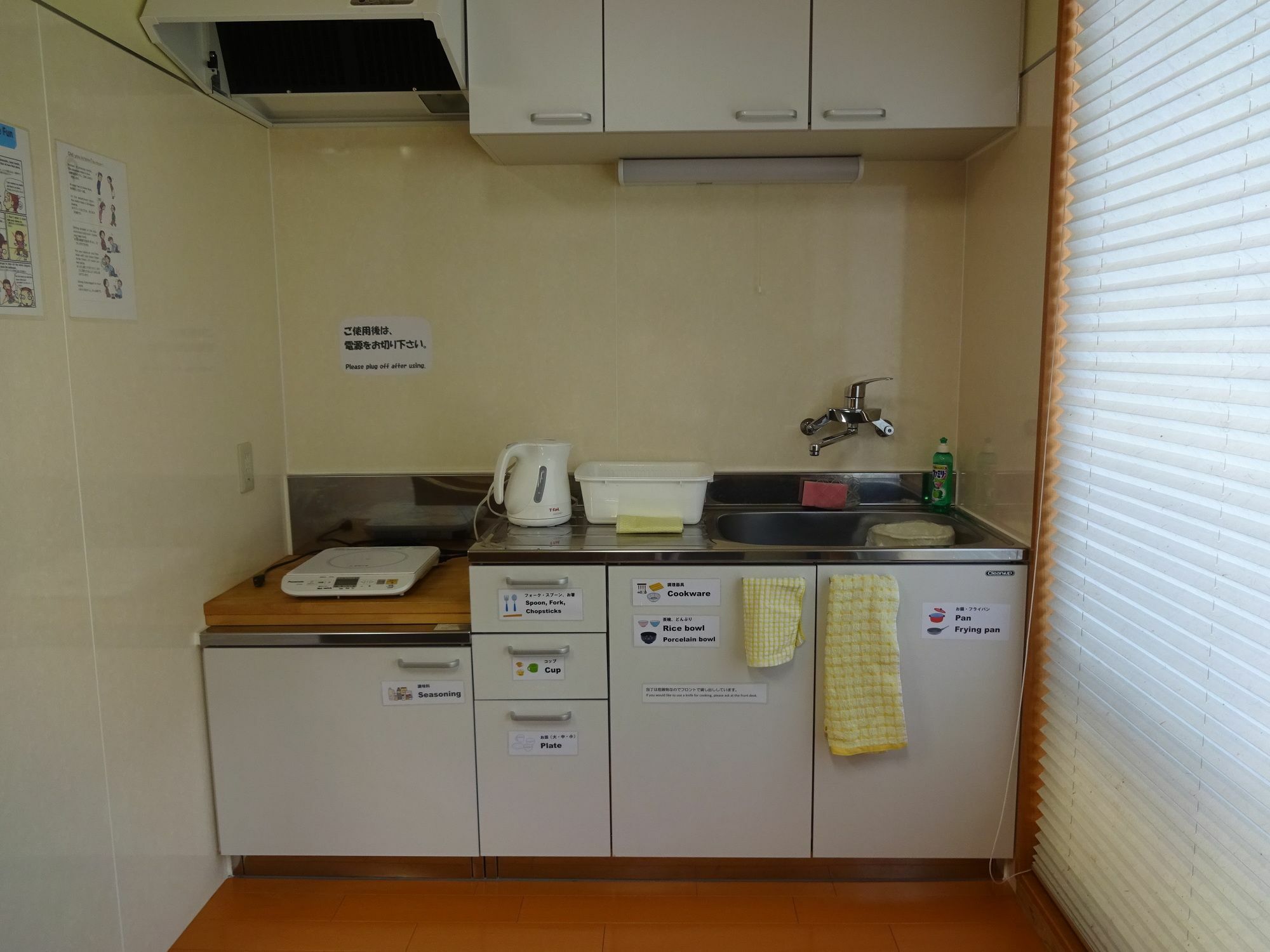 קיוטו Guesthouse Jiyujin מראה חיצוני תמונה